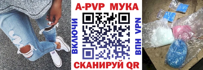 Alpha PVP крисы CK Урень