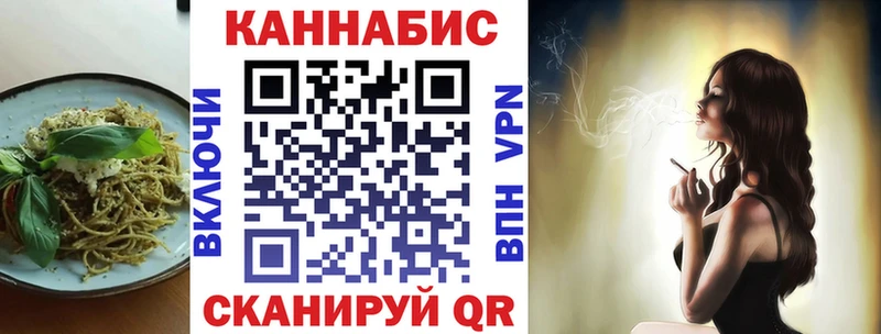 Еда ТГК марихуана  МЕГА зеркало  Урень 