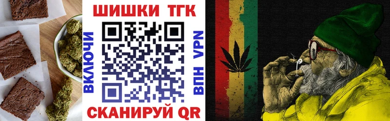 Печенье с ТГК марихуана Урень