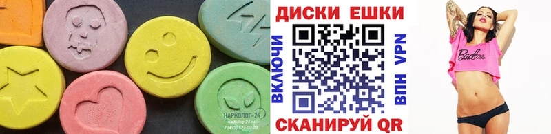 darknet как зайти  Урень  Экстази VHQ 