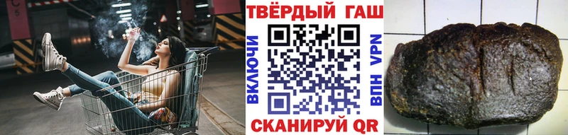 ГАШИШ хэш Урень