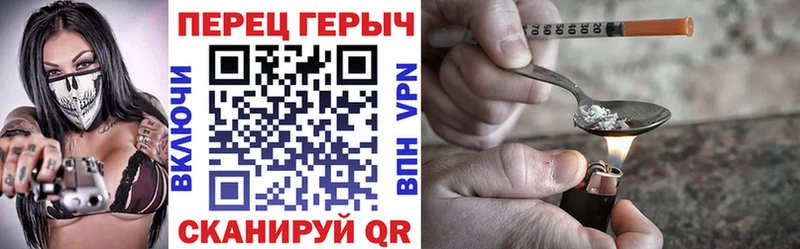 купить наркоту Урень ГЕРОИН хмурый