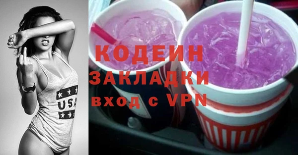 дурь Абаза