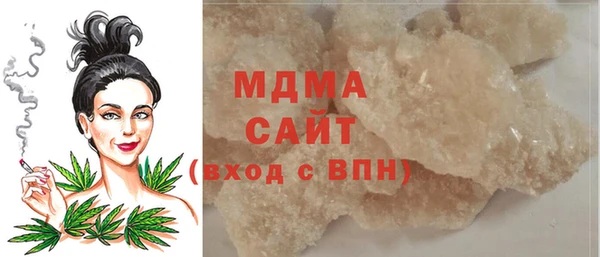 MDMA Premium VHQ Абинск