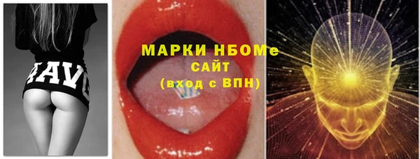 MDMA Premium VHQ Абинск