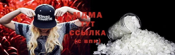 гашиш Абдулино