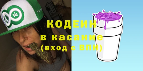 гашиш Абдулино
