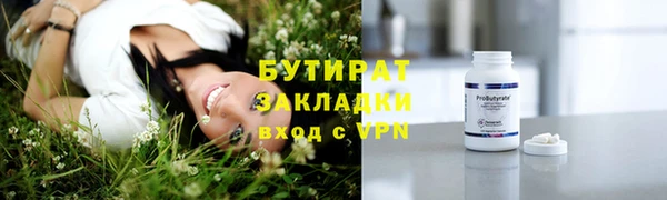 MDMA Premium VHQ Абинск