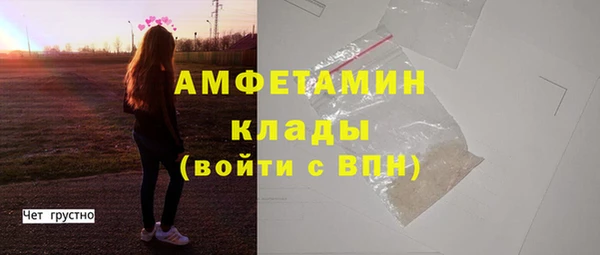 MDMA Premium VHQ Абинск