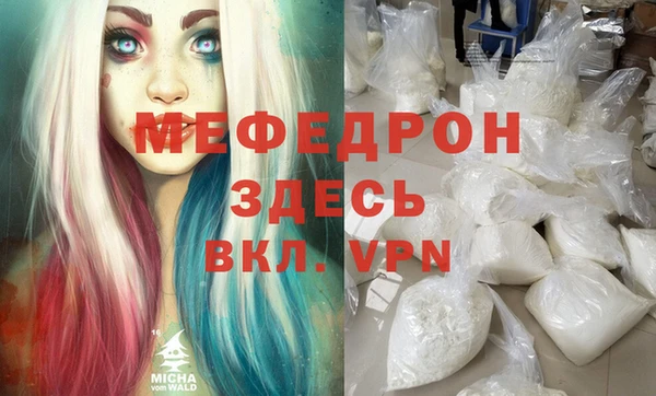 MDMA Premium VHQ Абинск