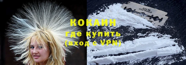 MDMA Premium VHQ Абинск