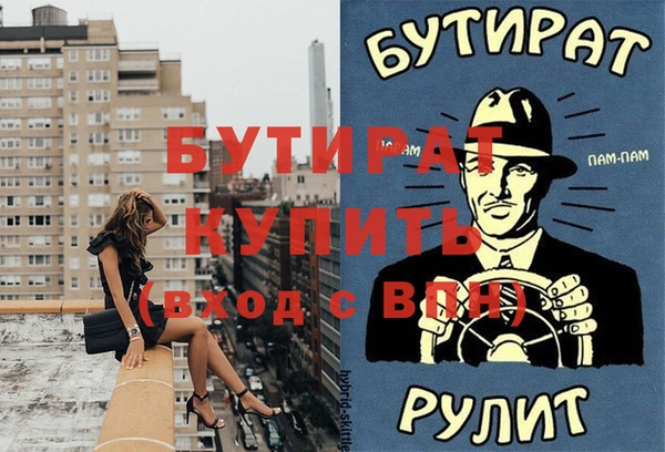 дурь Абаза