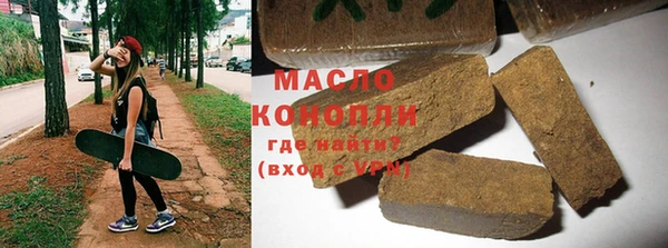 гашиш Абдулино