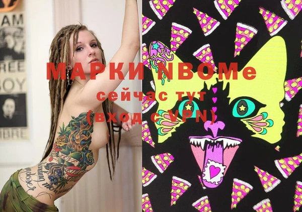 MDMA Premium VHQ Абинск