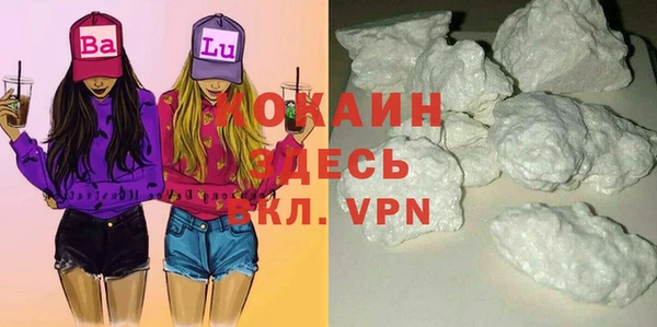 дурь Абаза