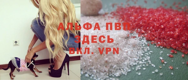 MDMA Premium VHQ Абинск