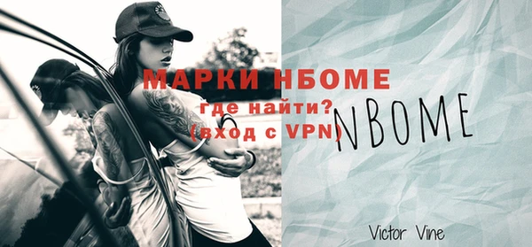 MDMA Premium VHQ Абинск