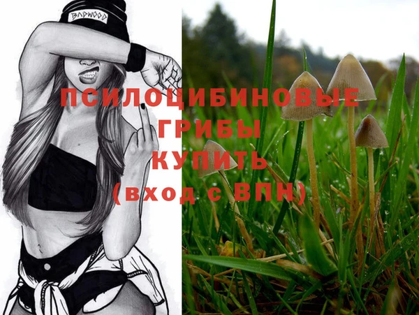 гашиш Абдулино