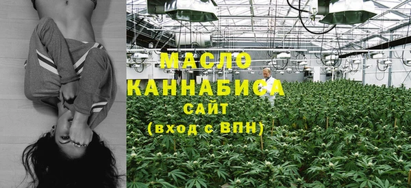 MDMA Premium VHQ Абинск
