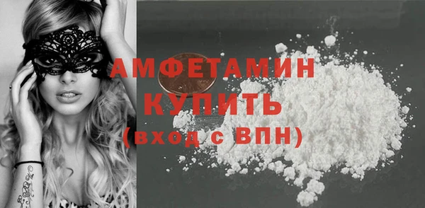 MDMA Premium VHQ Абинск