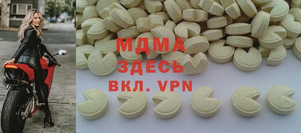 MDMA Premium VHQ Абинск