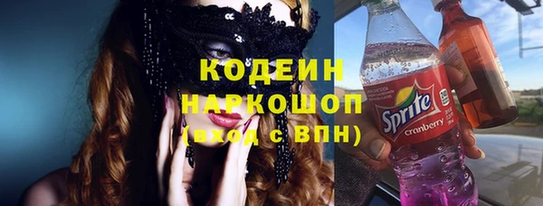 MDMA Premium VHQ Абинск