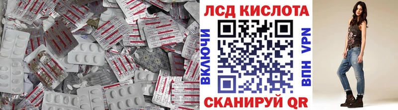 магазин продажи Урень LSD-25 экстази кислота