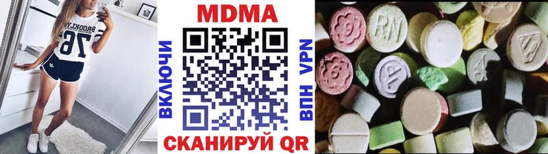 MDMA Molly цены Урень