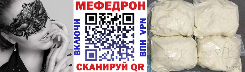 МЯУ-МЯУ 4 MMC Урень
