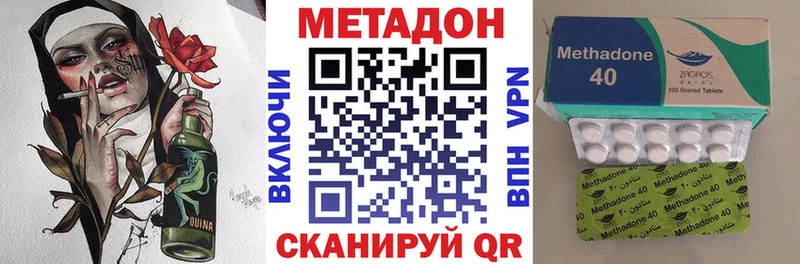МЕТАДОН мёд  дарнет шоп  Урень 