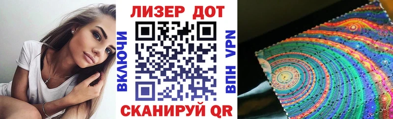 продажа наркотиков  Урень  Марки 25I-NBOMe 1,8мг 
